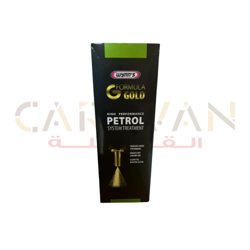 معالج دورة البنزين - وينز