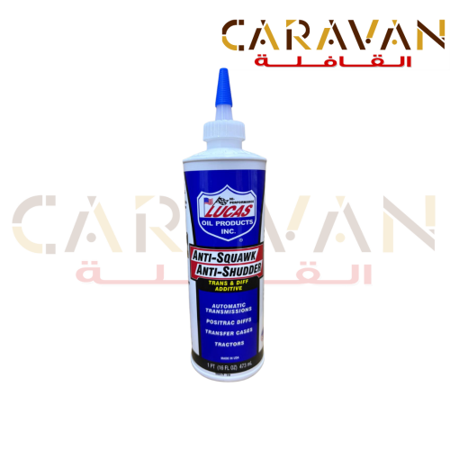 معالج الأهتزاز والأصوات لنواقل الحركة الأتوماتيكية...