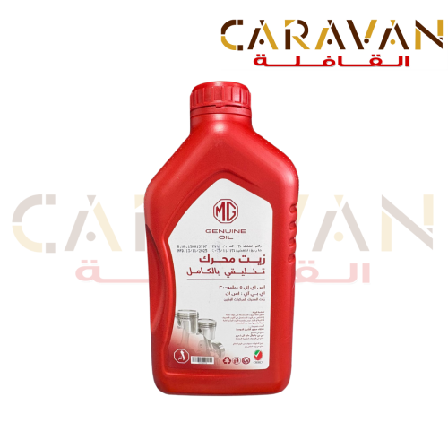 زيت محرك تخليقي الأصلي 5W-30 1L - ام جي