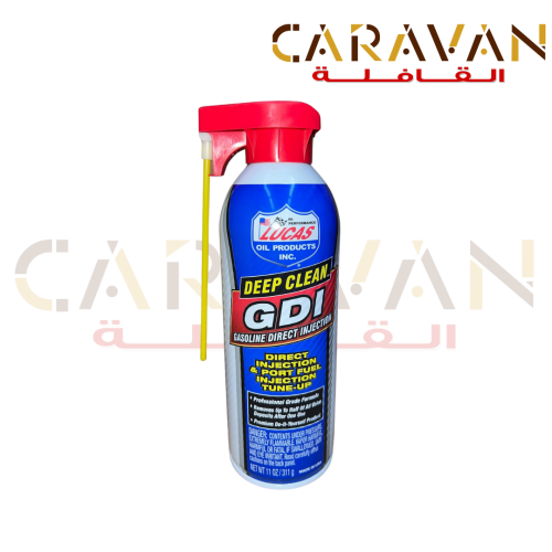 منظف بخاخات الحقن المباشر البوابة - لوكاس