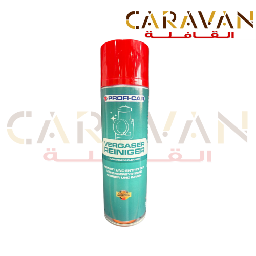 منظف بوابة - بروفيكار