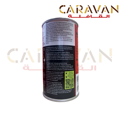 معالج تهريب ومحسن ناقل حركة ااتوماتيك