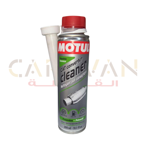 منظف دبات التلوث من موتول