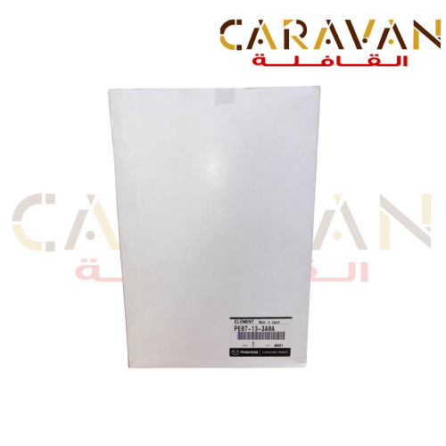 فلتر هواء الأصلي BE07-13-3A0A - مازدا