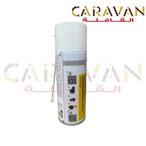 منظف بوابة للديزل - GAT