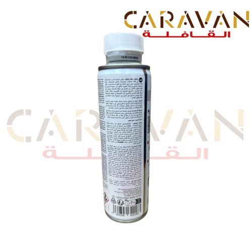 منظف دورة البنزين بلس - GAT