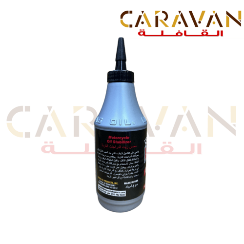 محسن زيت الدراجات النارية مكينة وقيربوكس - لوكاس
