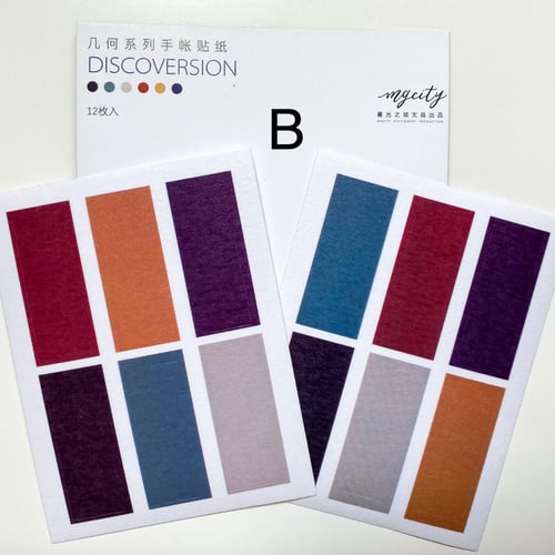 ملصقات مستطيلة