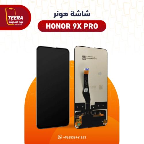شاشة هونر HONOR 9X Pro