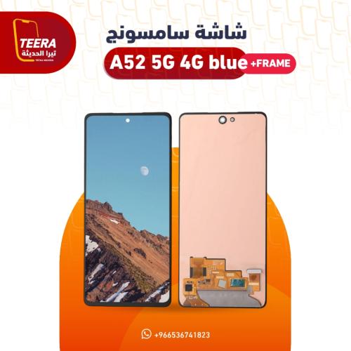 شاشة سامسونج جودة عالية TEQSO ( blue ) A52 4G 5G +...