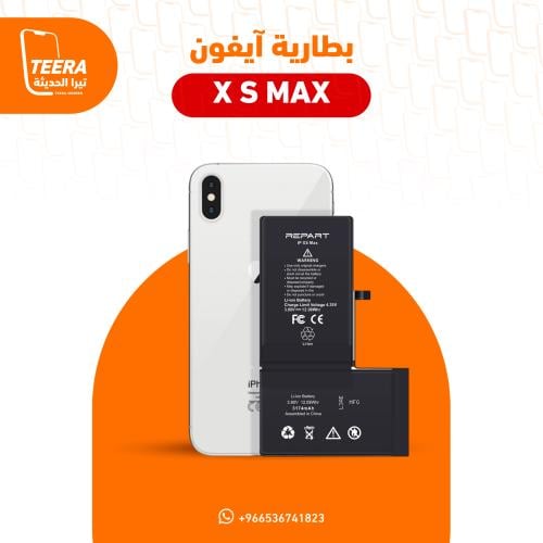 بطارية آيفون iPhone X max