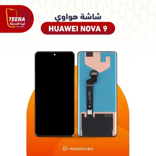 شاشة هواوي Huawei nova 9