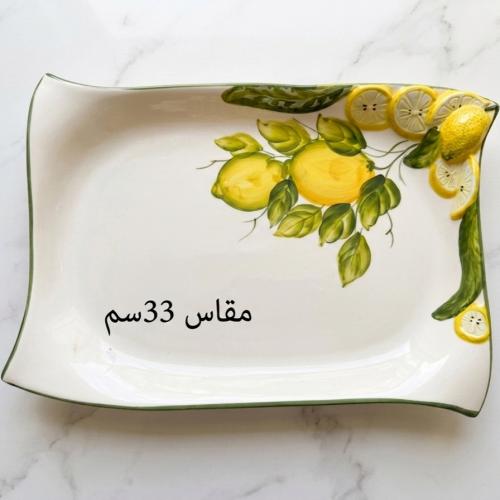 صحن تقديم سيراميك مستطيل بنقوش ليمون إيطالية