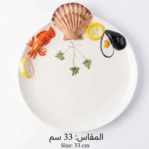صحن "دولتشي فيتا" السيراميكية المستوحاة من الحياة البحرية - 33 سم