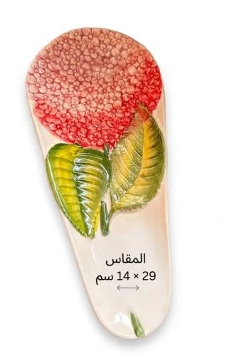 صحن تقديم سيراميك على شكل زهرة الأقحوان (كالدينولا...