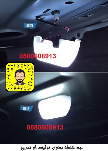 لمبة خاصة بالشنطة