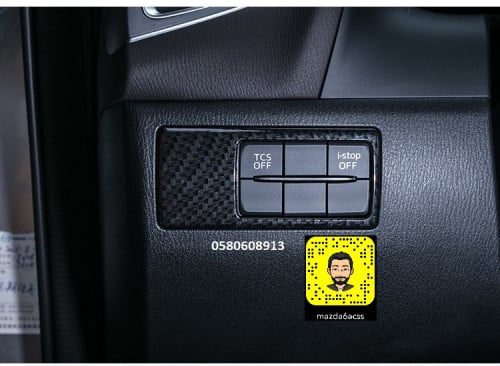 ديكور كاربون ازارير التراكشن