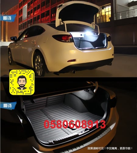 لمبة خاصة بالشنطة