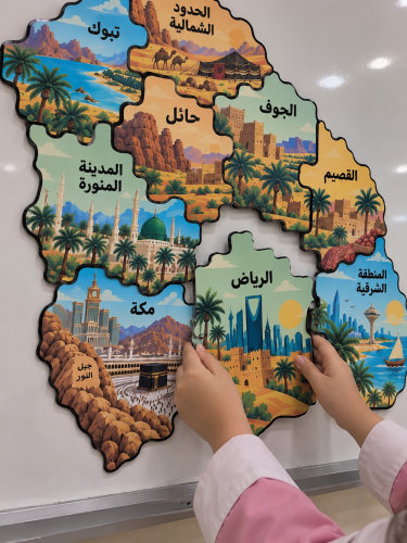 خريطة المملكة العربية السعودي