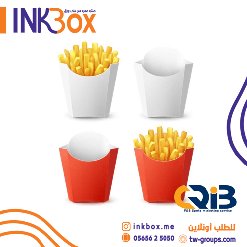 كيس بطاطس