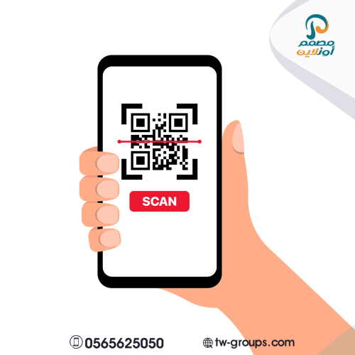 خدمة تصميم باركود