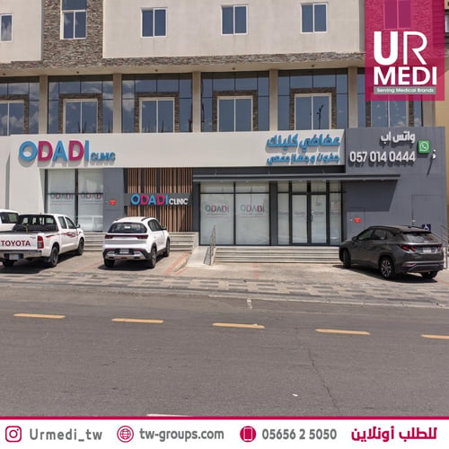 اعمال كلادينج