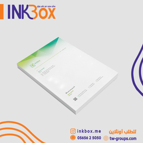 طباعة ورق رسمي 80 جم أبيض A4