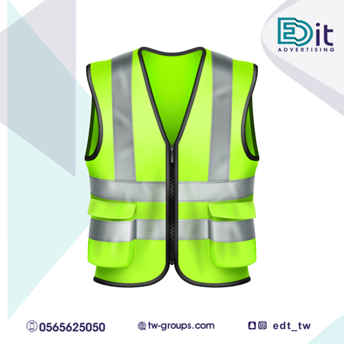 منتجات الحماية (السترة)