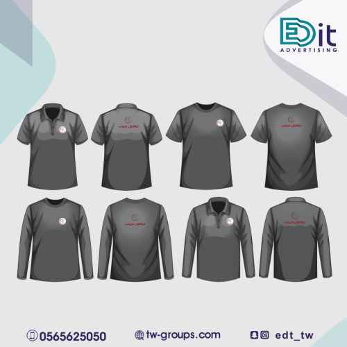 الزي الموحد