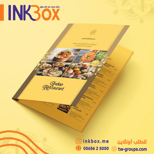 فلايرات - كوشية 130 جرام وجهين مقاس A5