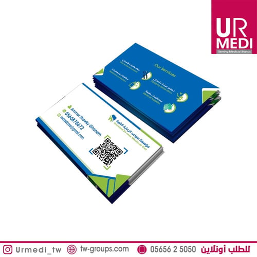 طباعة كارت شخصي