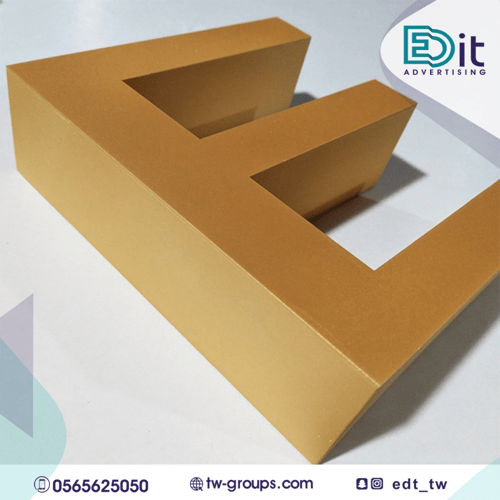 حروف زنكور مدهون (غير مضئ)