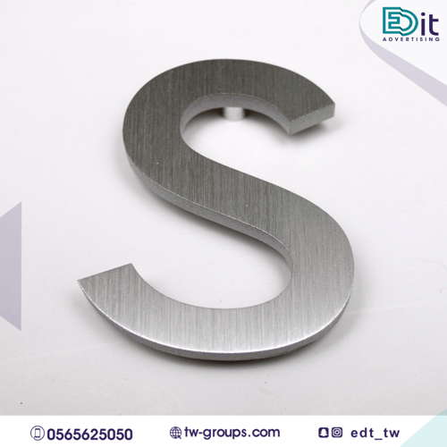 حروف ستانلس ستيل فضي (غير مضئ)