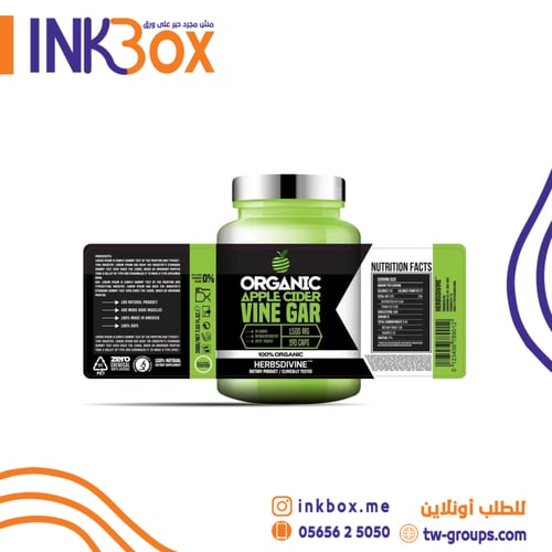 ملصقات ورق (ستيكر)