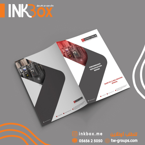 طباعة فولدر