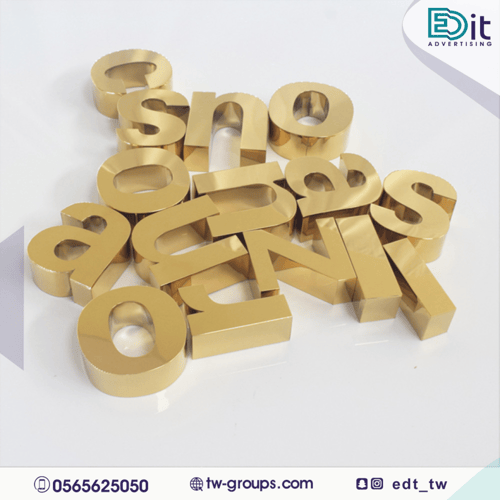حروف ستانلس ستيل ذهبي (غير مضئ)