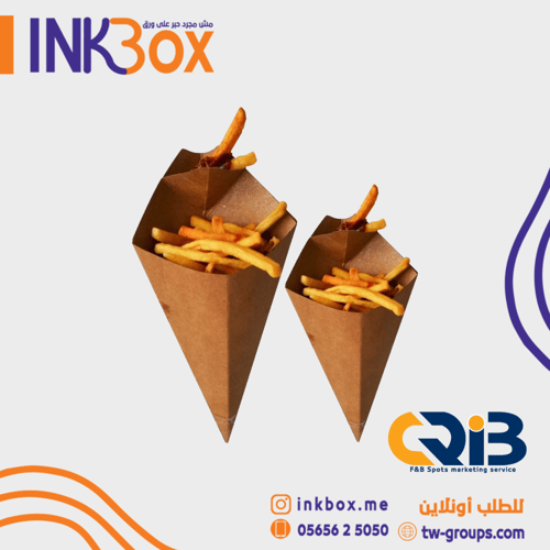 كيس بطاطس