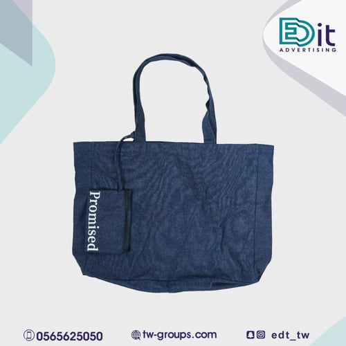 الشنط القماش