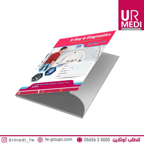 أظرف اشعة