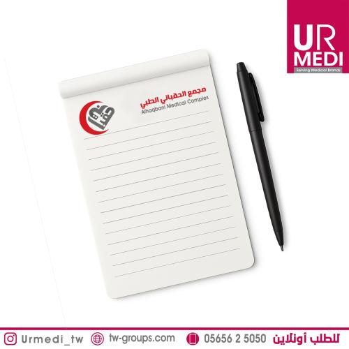 نوت بوك ملاحظات