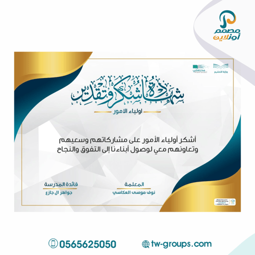 تصميم شهادات