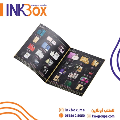 فلايرات - كوشية 130 جرام وجهين مقاس A5