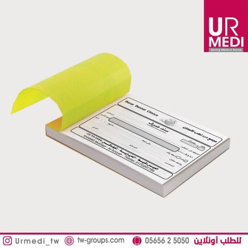 سندات قبض وصرف