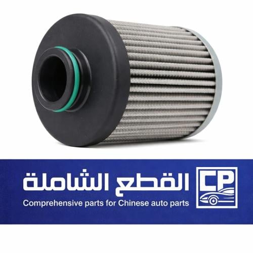 فلتر زيت القير CS35 بلس 2021-الان ايدو 2020-الان 2...