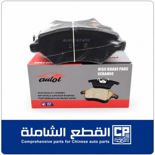 Rear brake pads Coolray ceramic 20-24