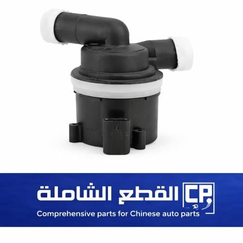 Electronic water pump EDO Plus 2020-2022 CS35 Plus...