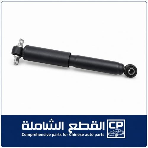 مساعد خلفي H9 2020-2024