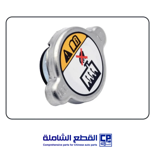 غطاء رديتر باور - h6 أصلي