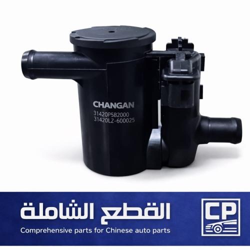 Gasoline vaporizer relay for Changan CS35 Plus 202...