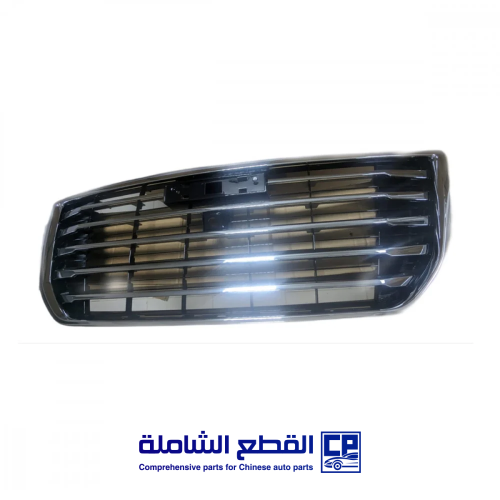 شبك H9 أصلي وكالة